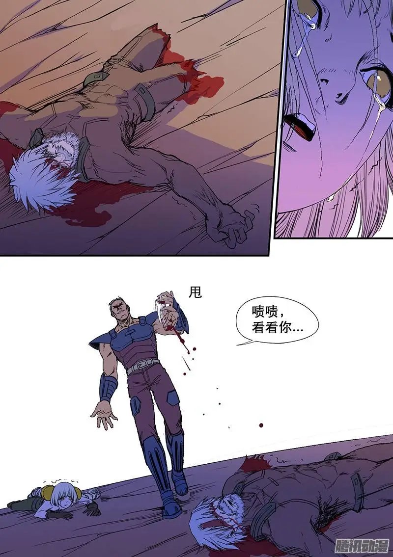 第64话 别死哟