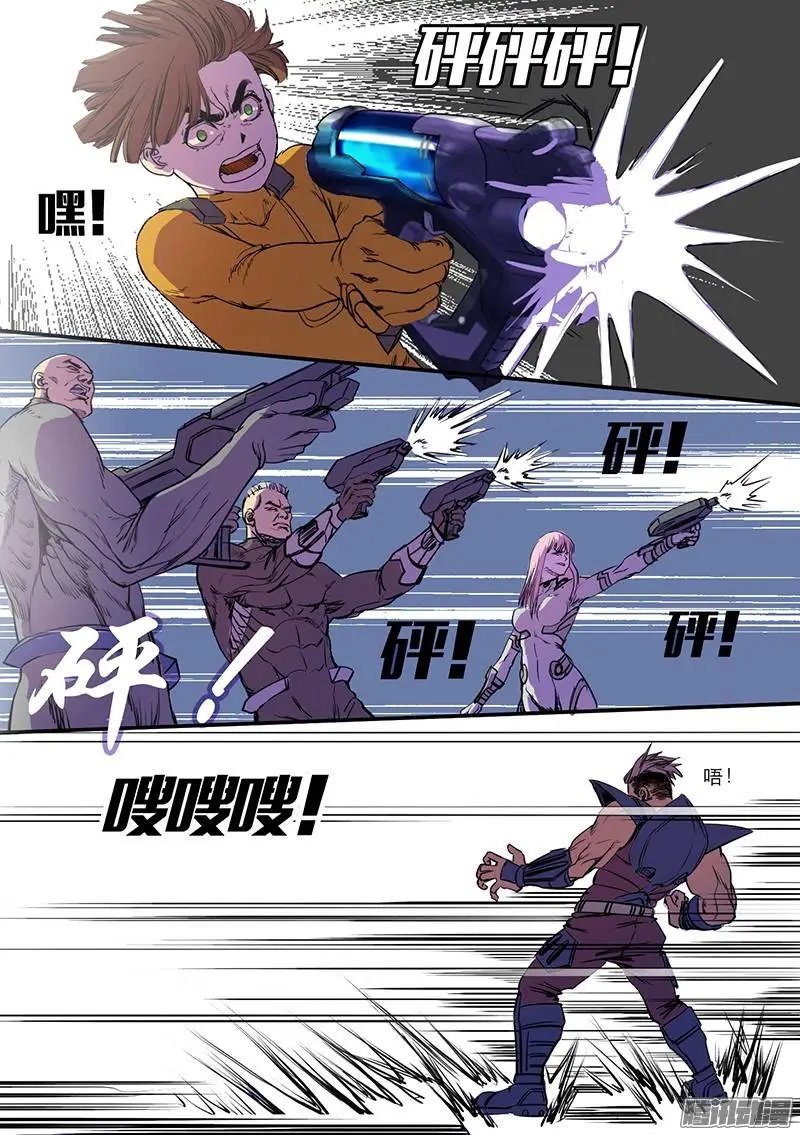 第64话 别死哟