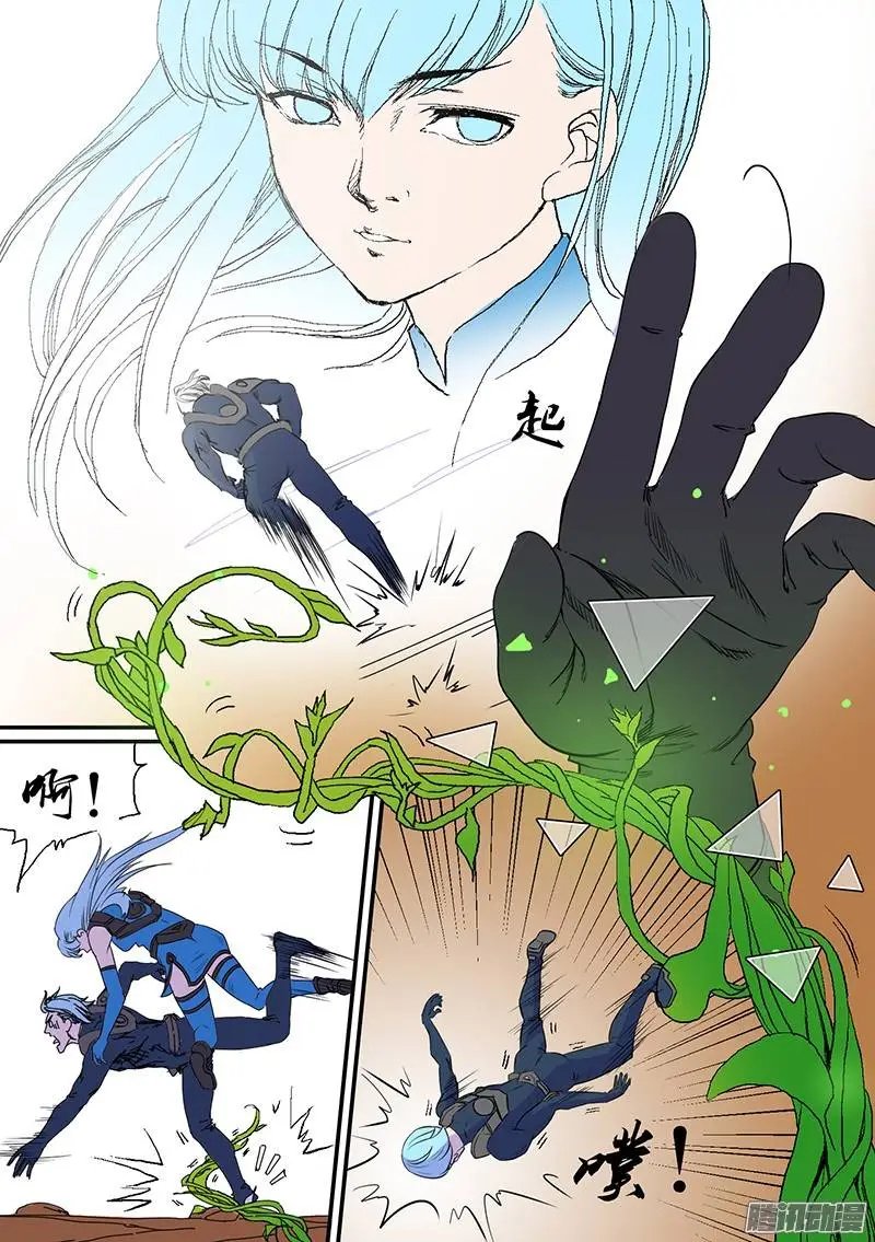 第64话 别死哟