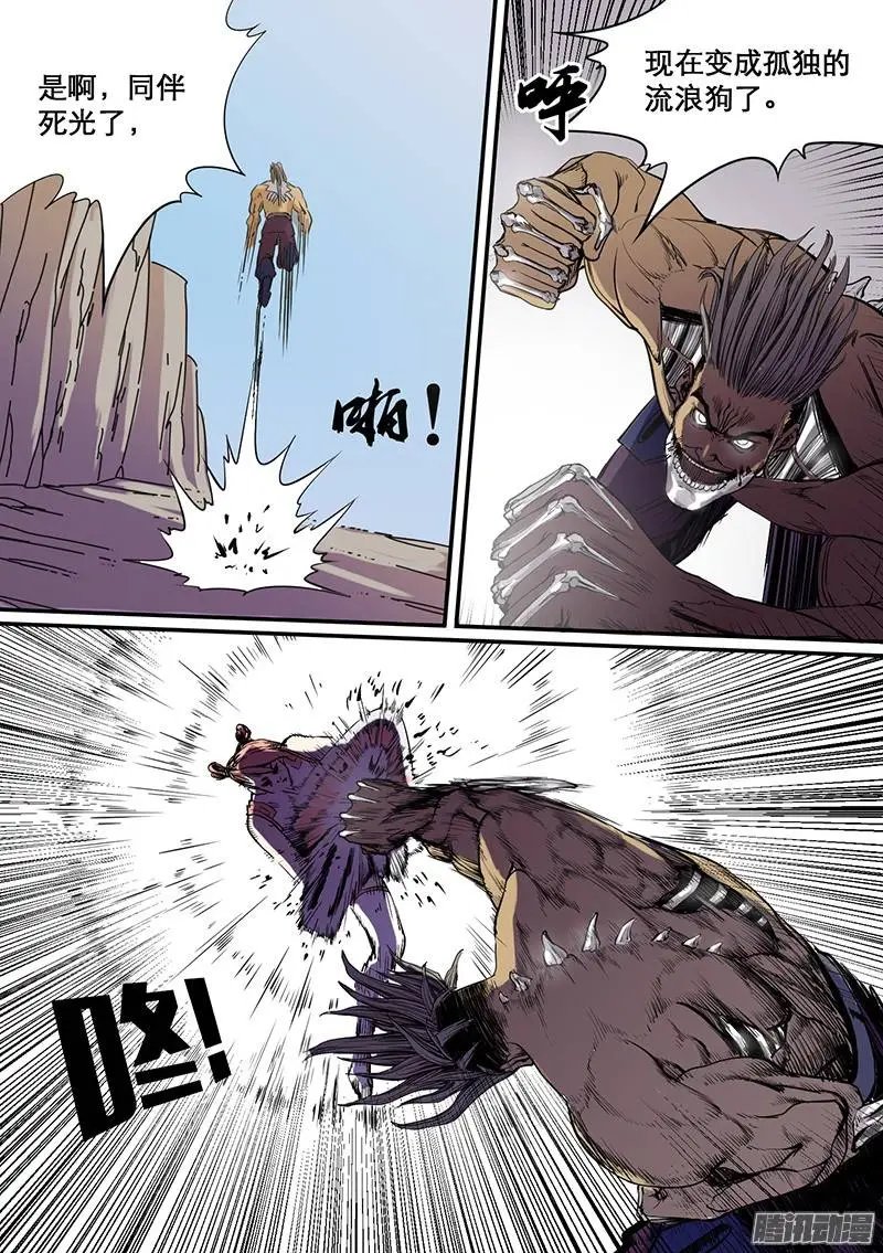 第65话 高等人