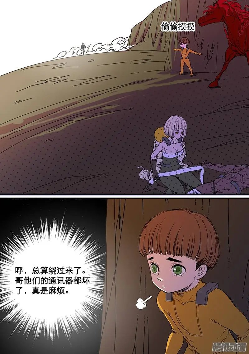 第66话 逃