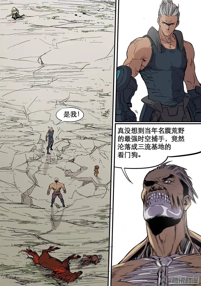 第67话 力与力