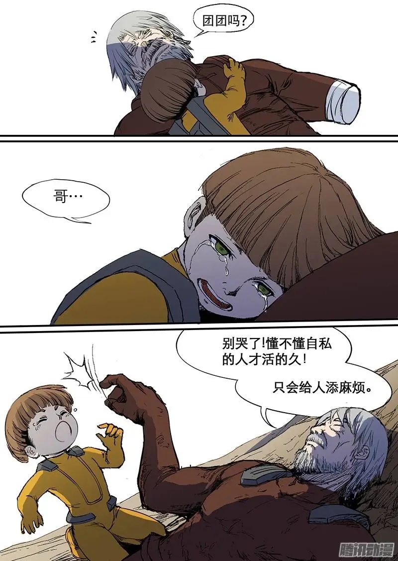 第68话 天女