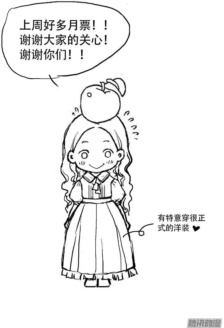 第68话 天女