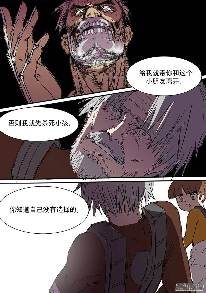 第70话 烈马