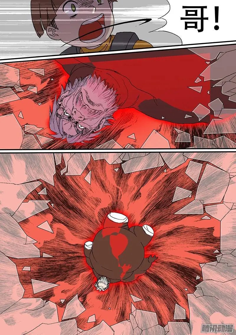 第71话 狗屁正义