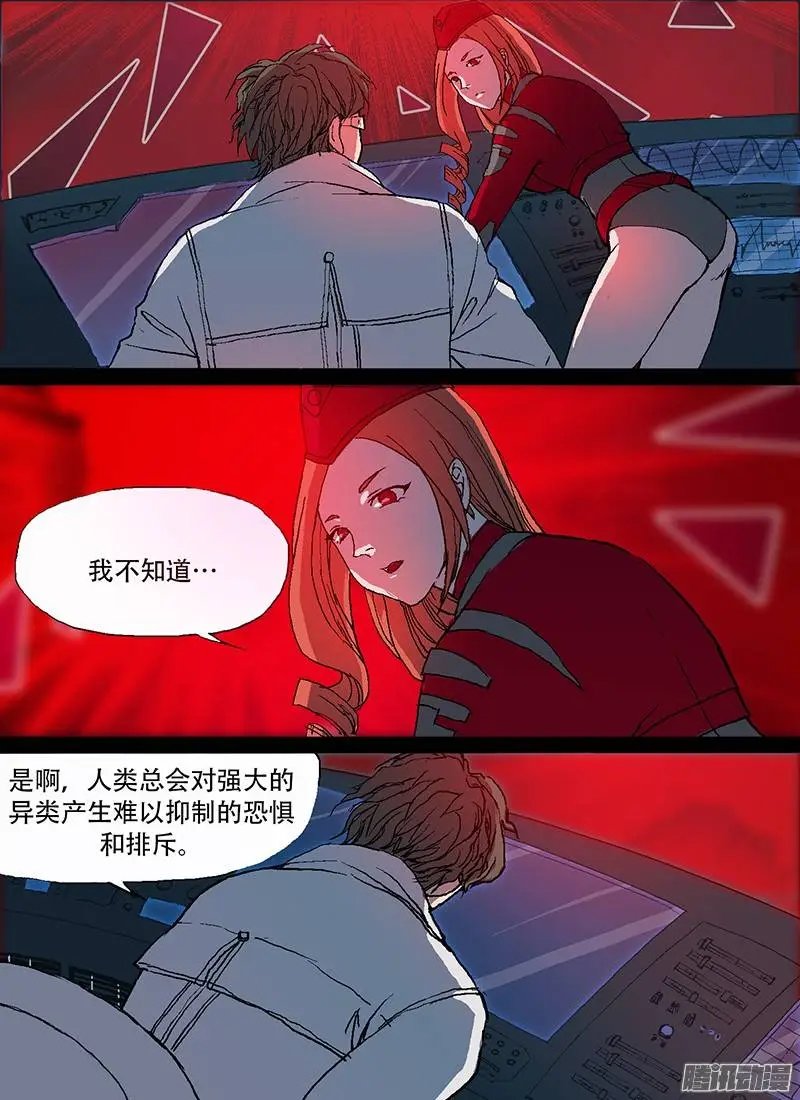 第72话 结婚吧