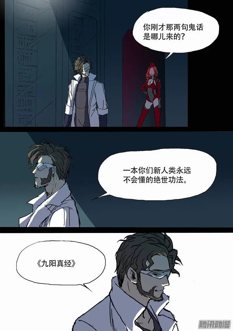 第72话 结婚吧