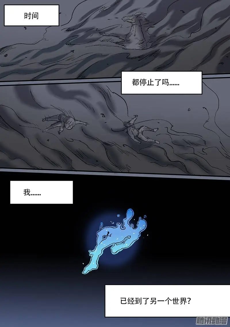 第72话 结婚吧