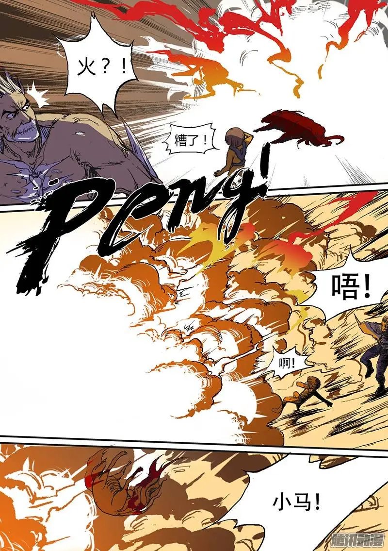 第73话 重生