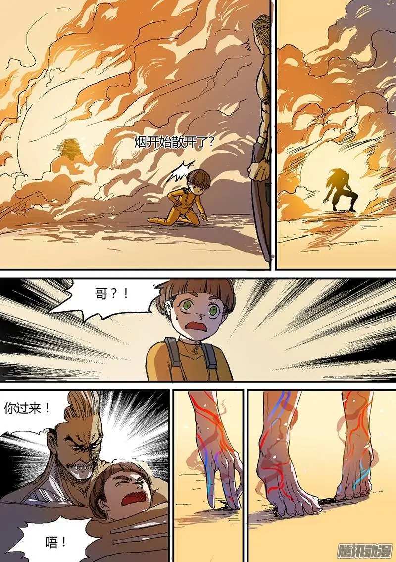 第73话 重生