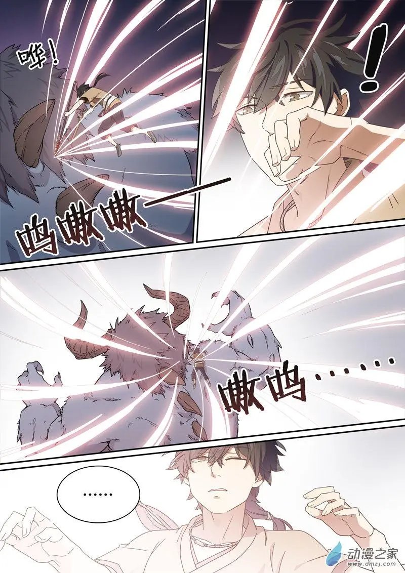 第06回 林琰入梦魇