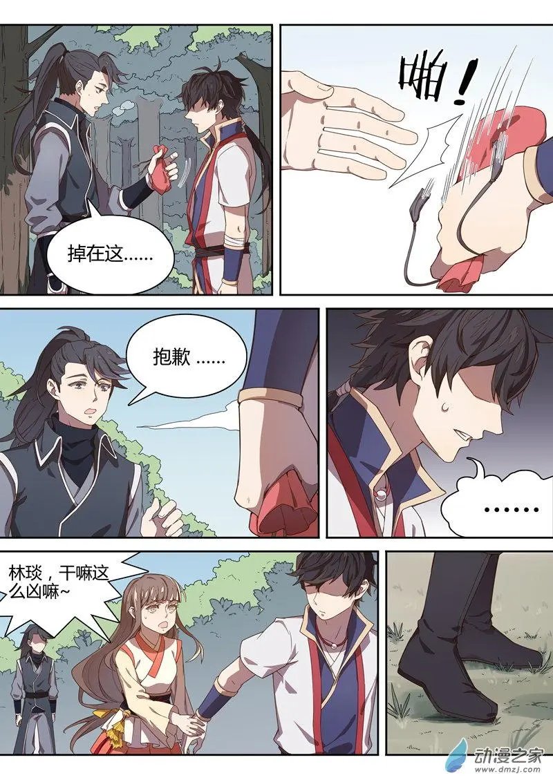 第12回 决裂