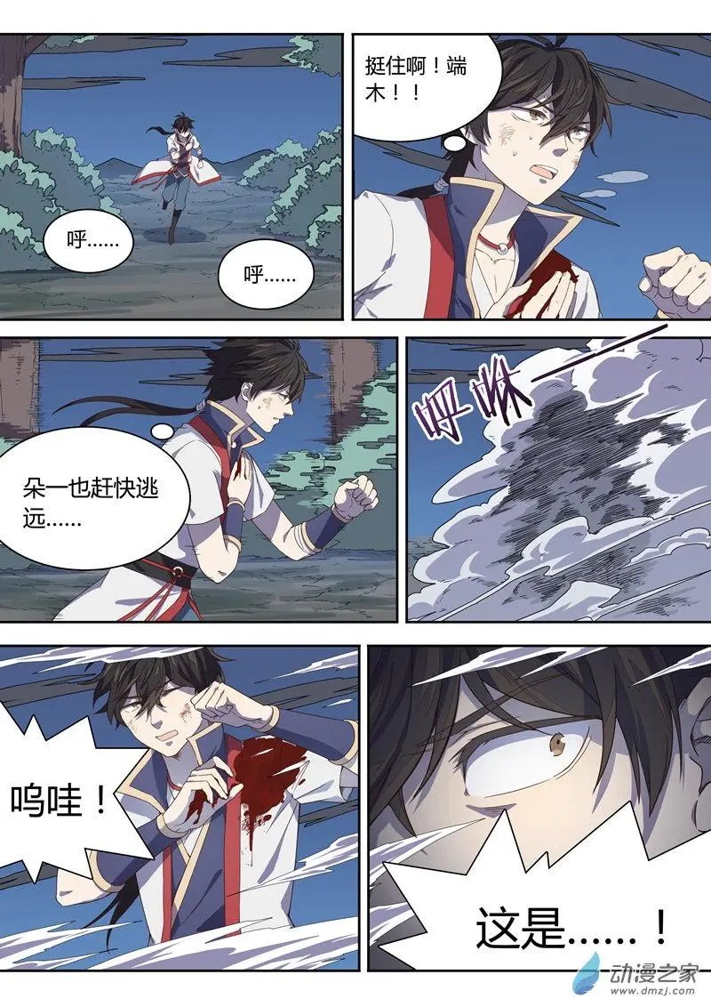 第18回 逃脱