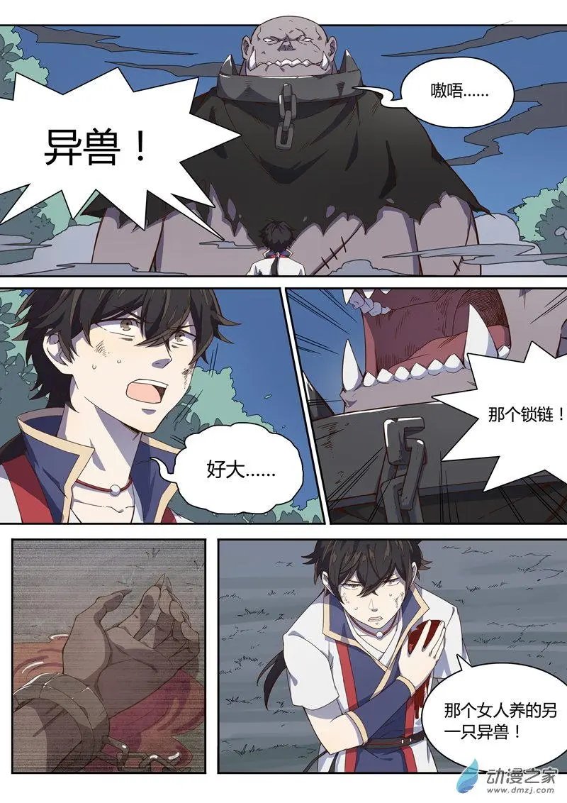 第18回 逃脱