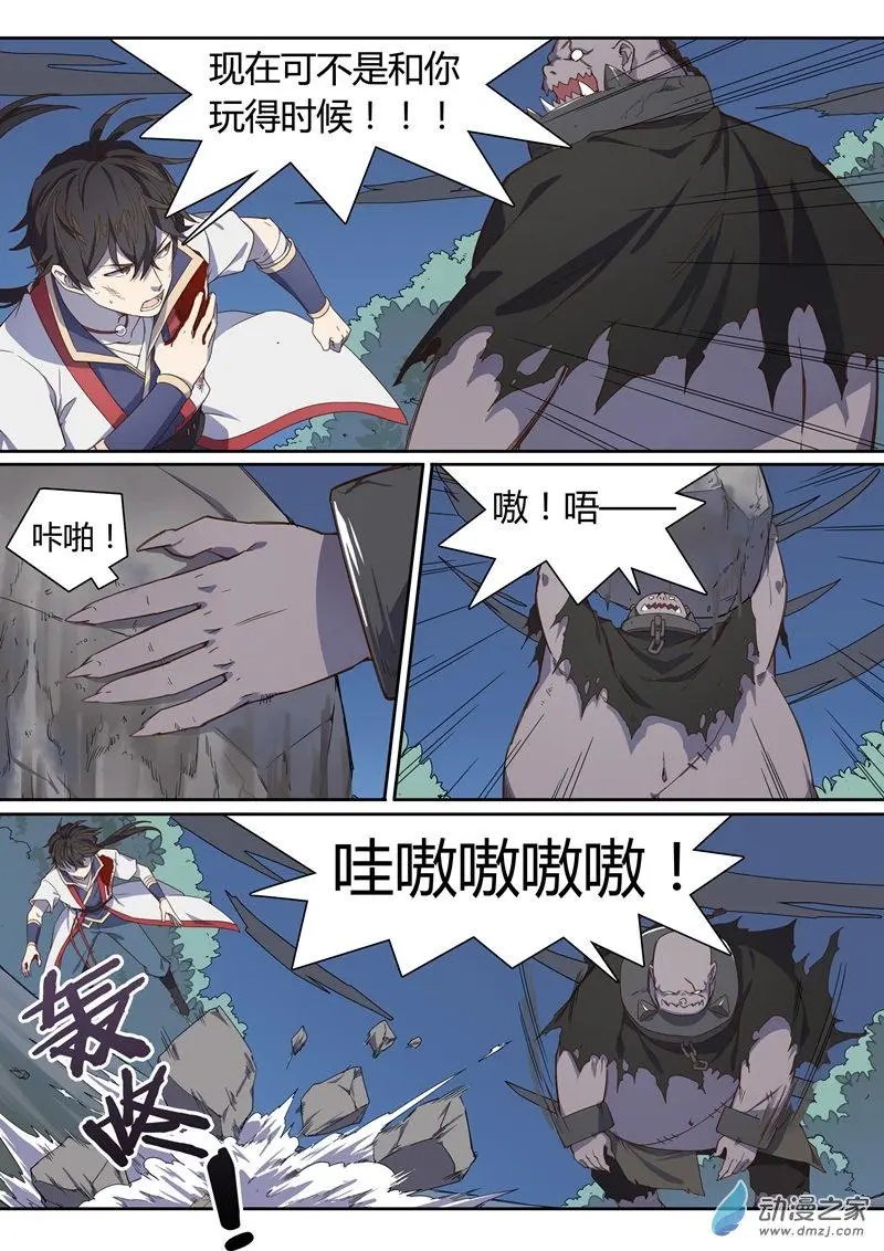 第18回 逃脱