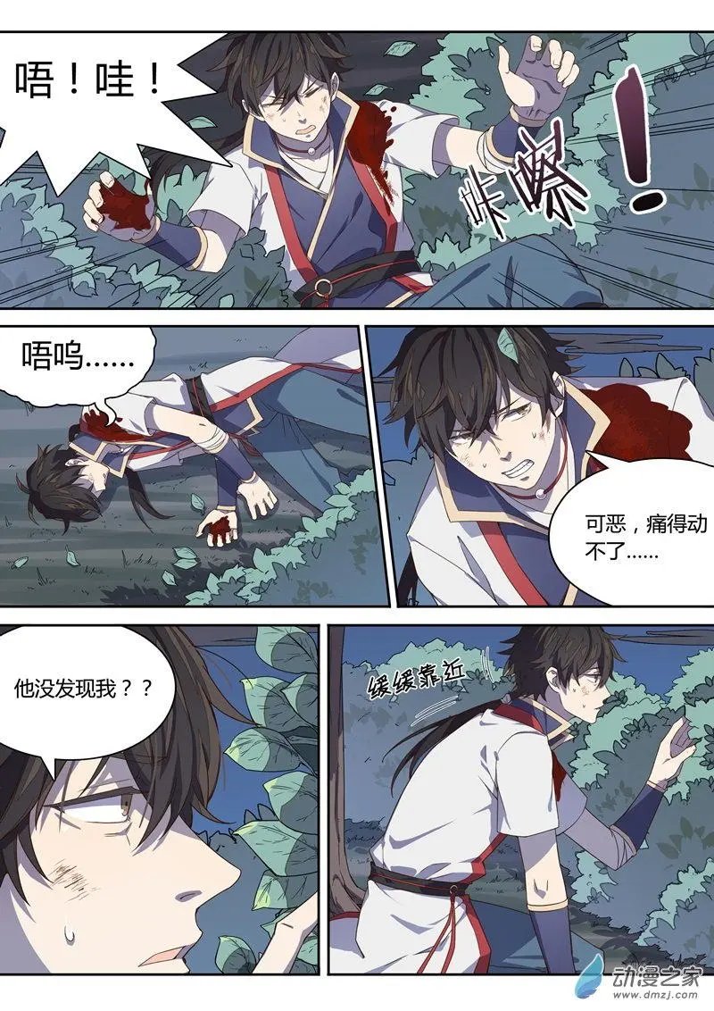 第18回 逃脱