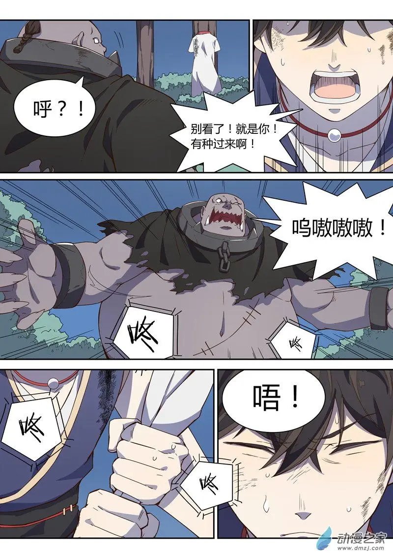 第18回 逃脱