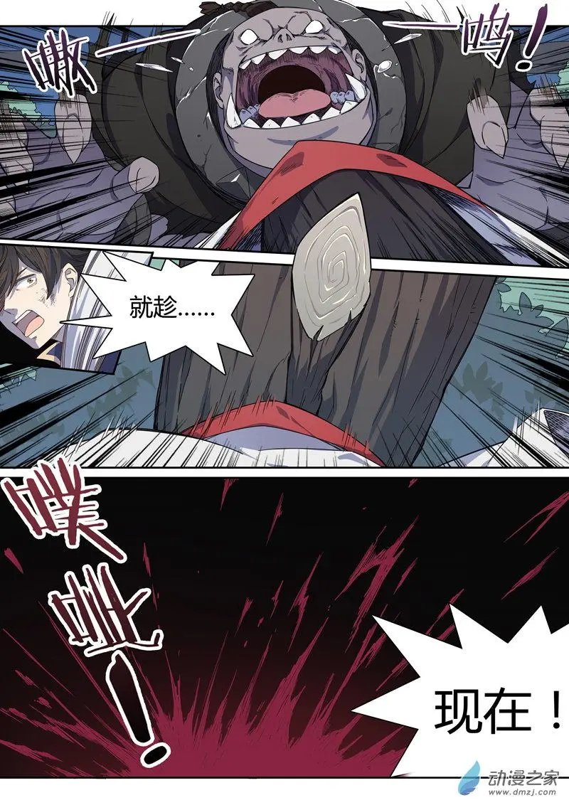 第18回 逃脱