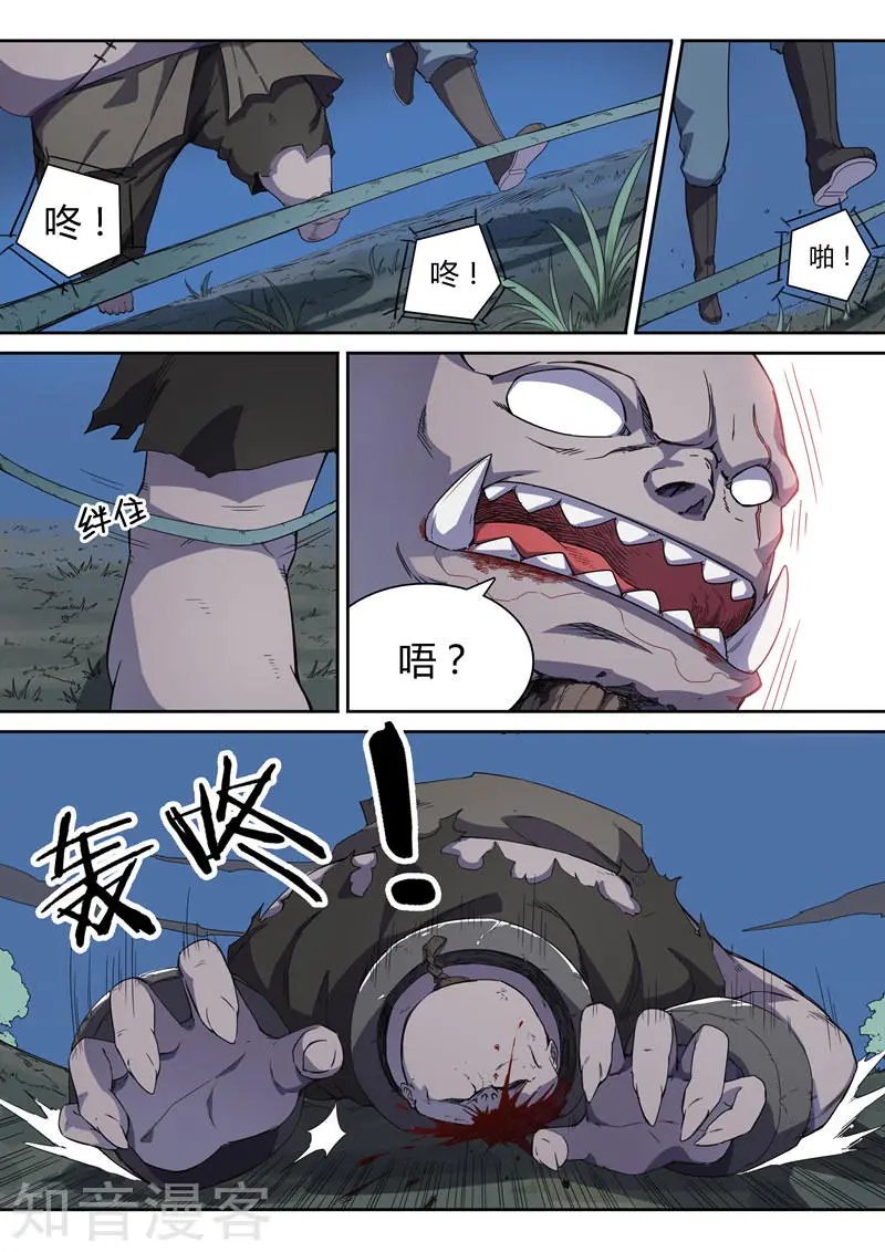 第19话 端木的心