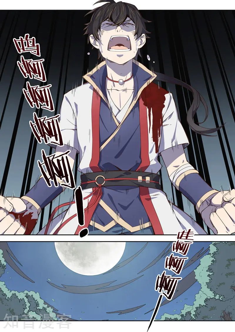 第19话 端木的心