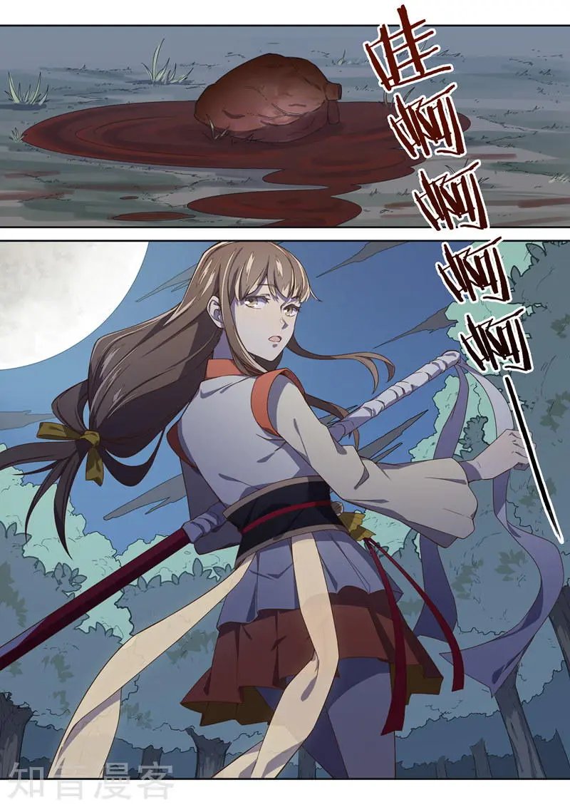 第19话 端木的心