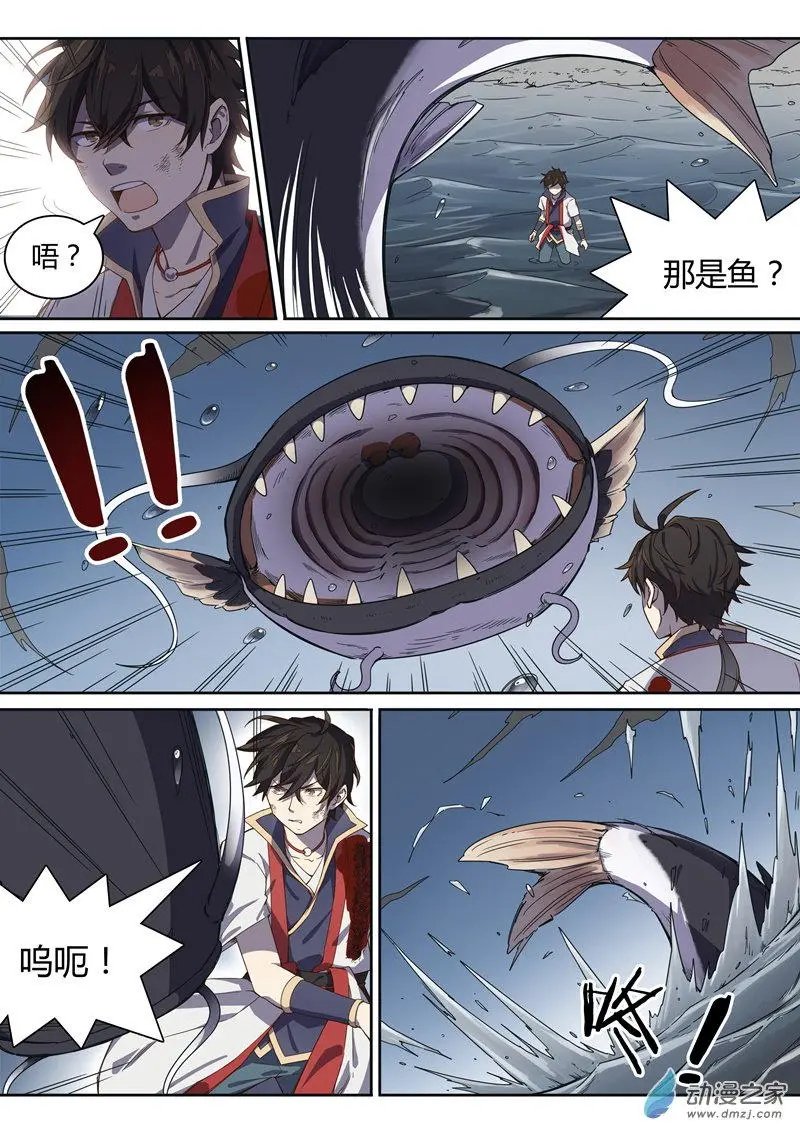 第23回 是时候特训了！