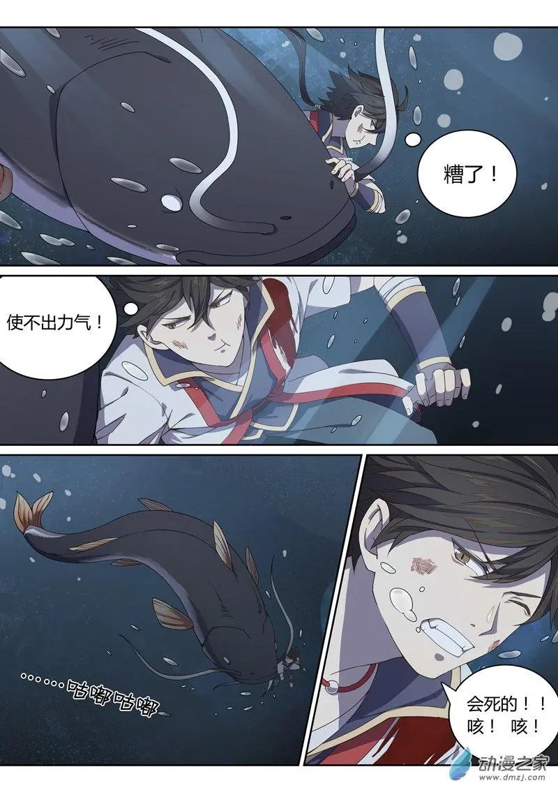 第23回 是时候特训了！