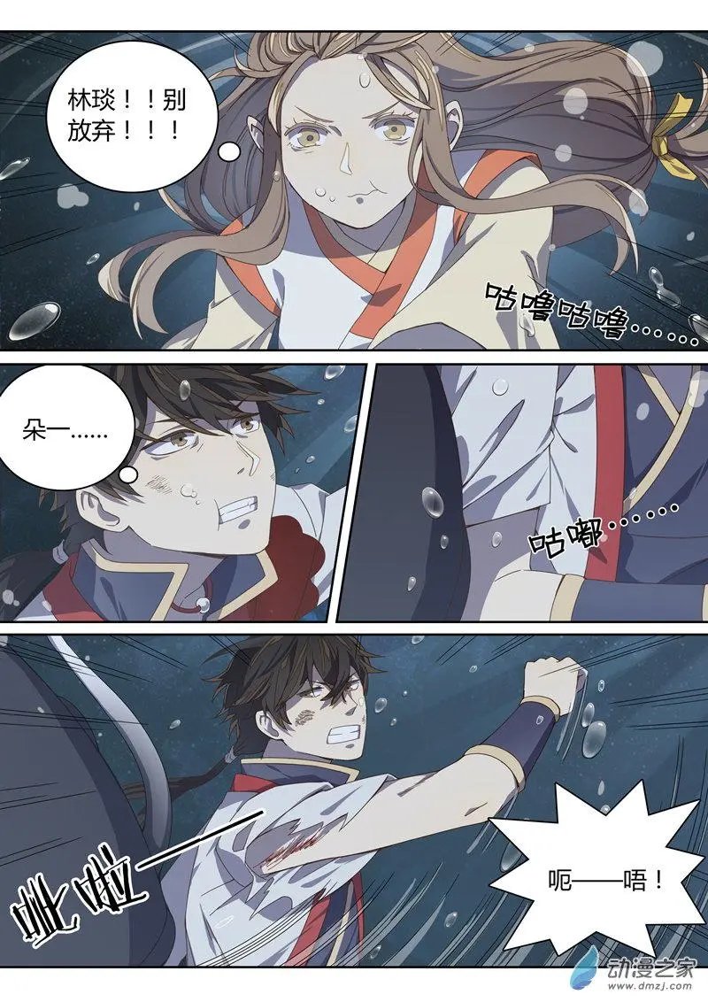 第23回 是时候特训了！