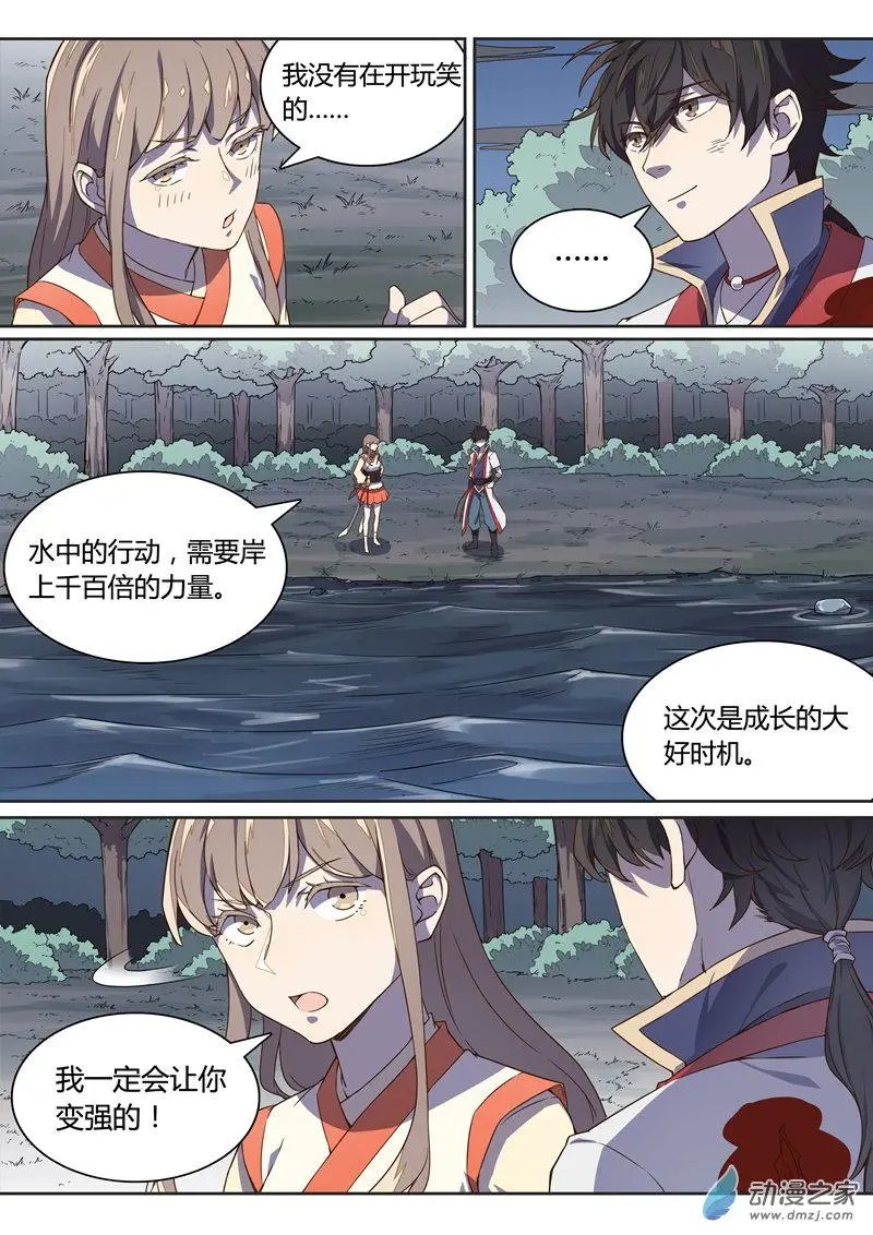 第24回 包在我身上！