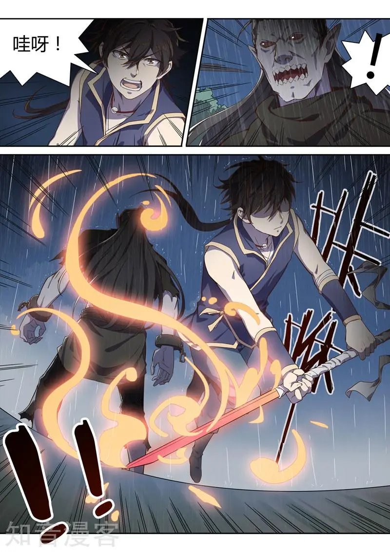 第37话 复活端木弘