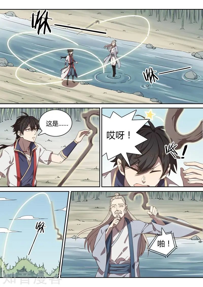 第39话 置之死，而后生