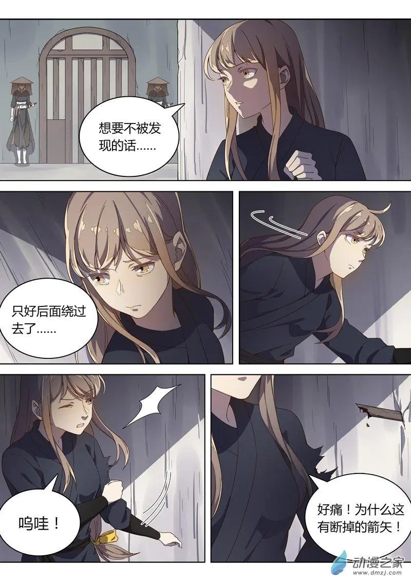 第55回 再见朵一