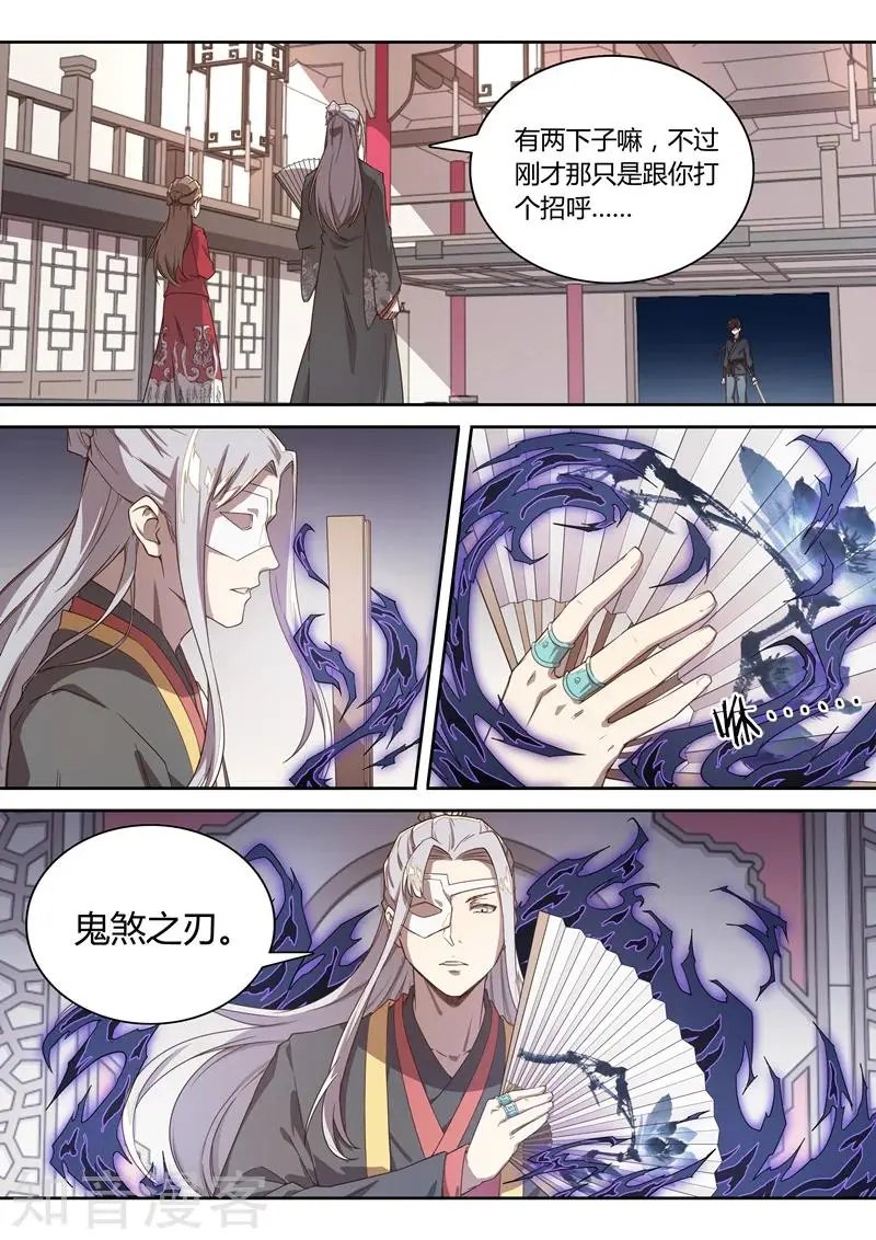 第63话 我赢定了！