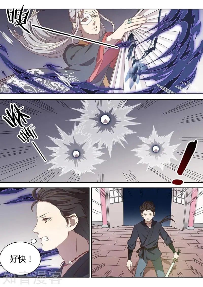 第63话 我赢定了！