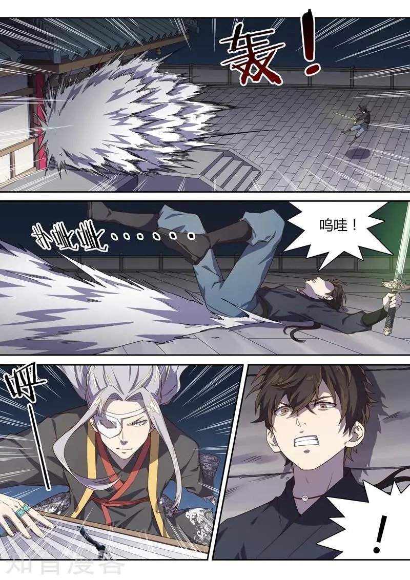 第63话 我赢定了！