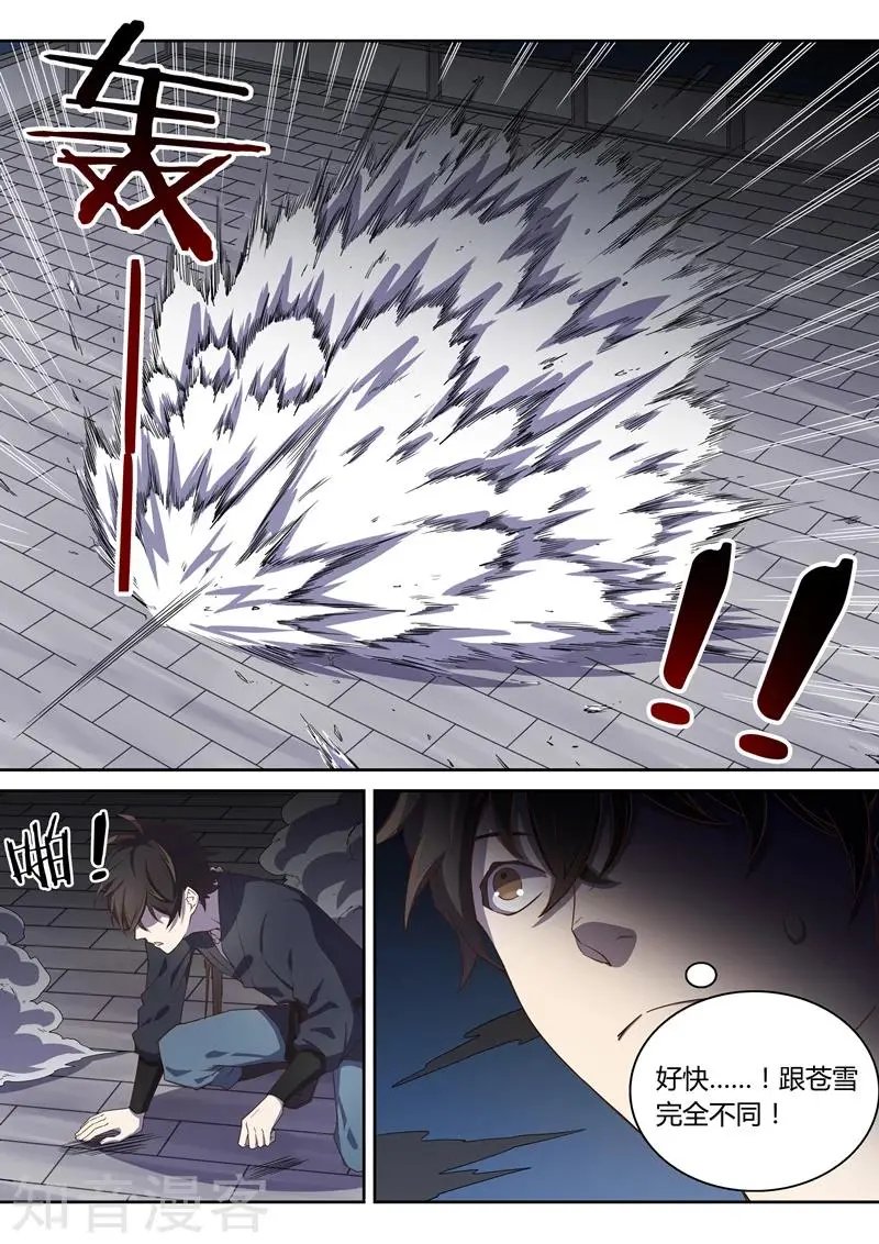 第63话 我赢定了！
