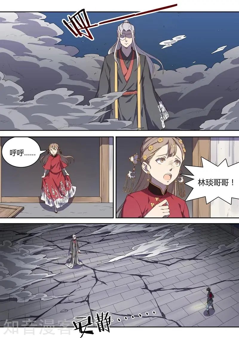 第63话 我赢定了！