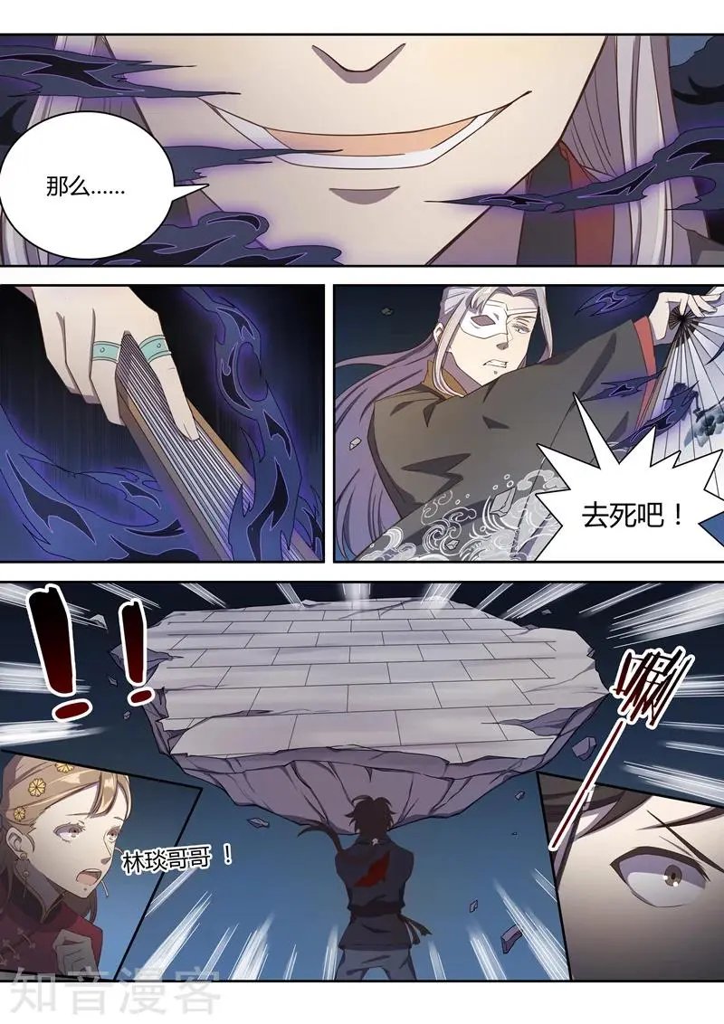 第63话 我赢定了！