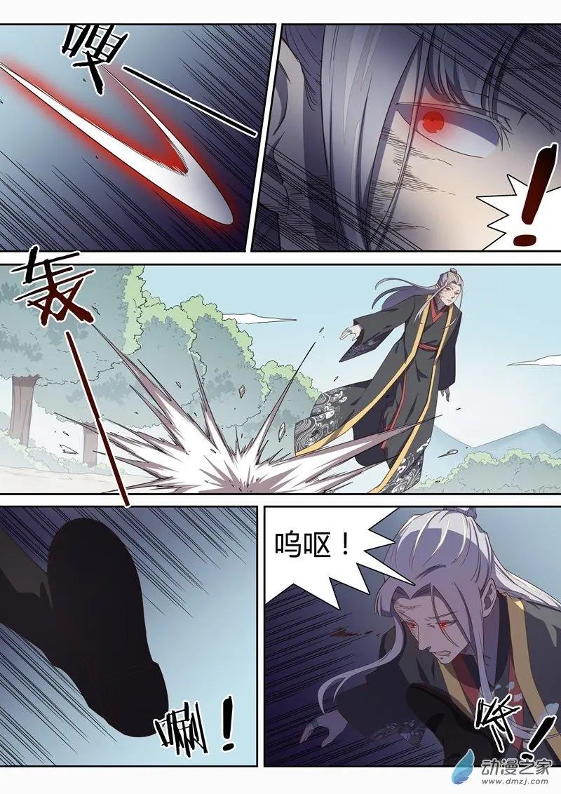 第68话 是他？！