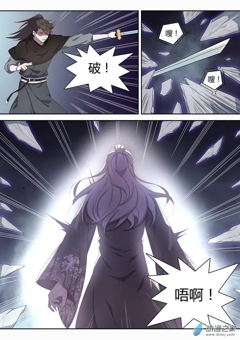 第68话 是他？！