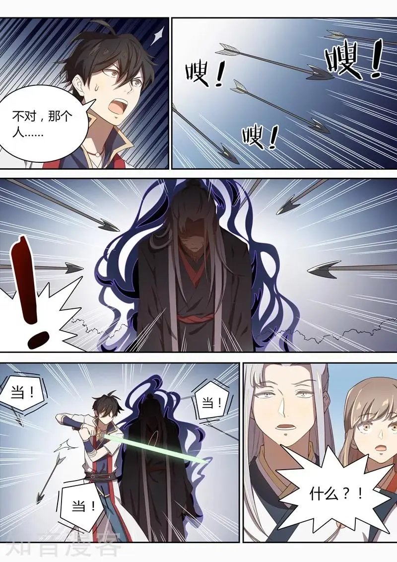 第70话 解药的端倪