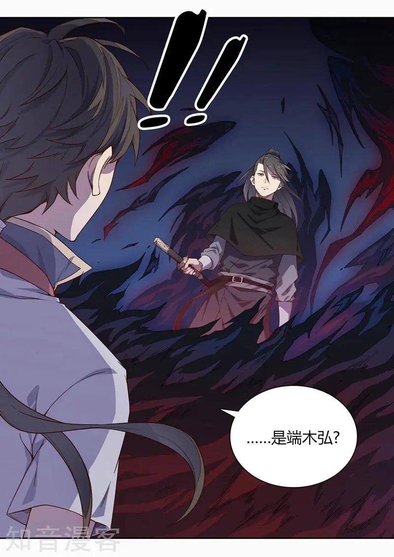 第73话 这是我的恩赐