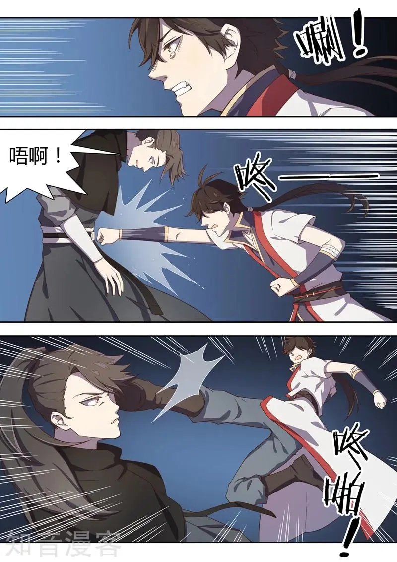 第81话 绝杀