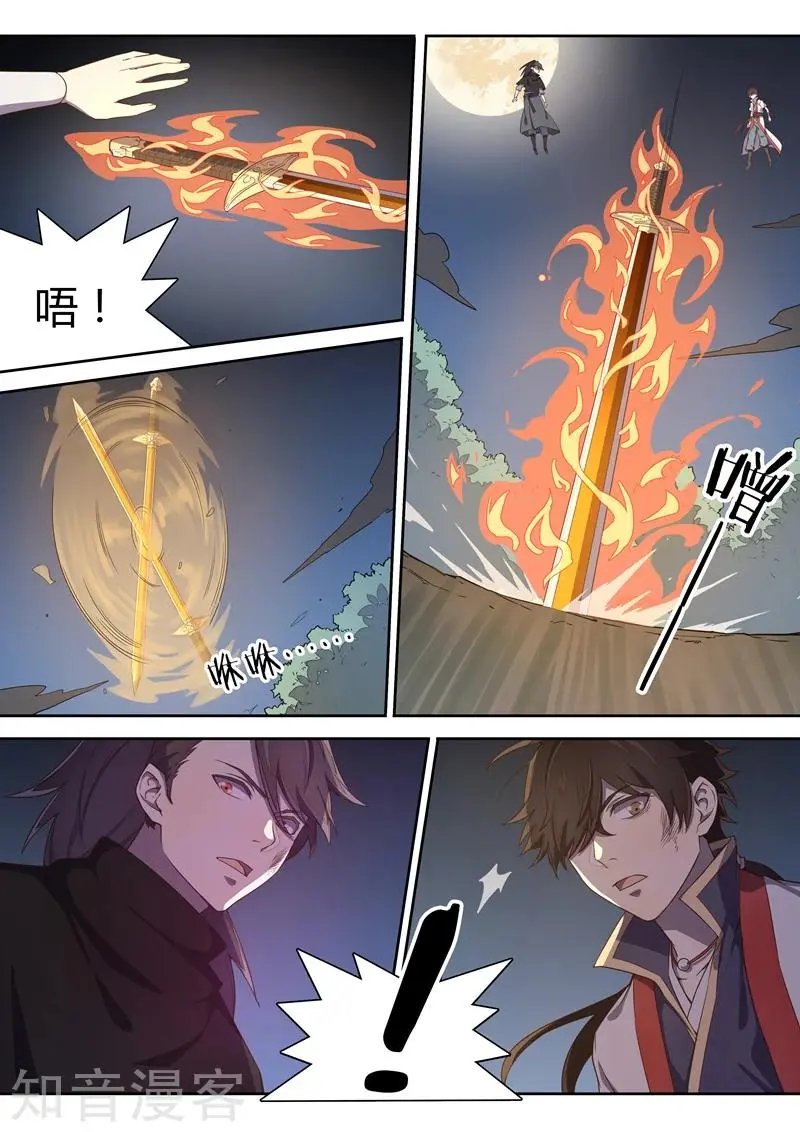 第81话 绝杀