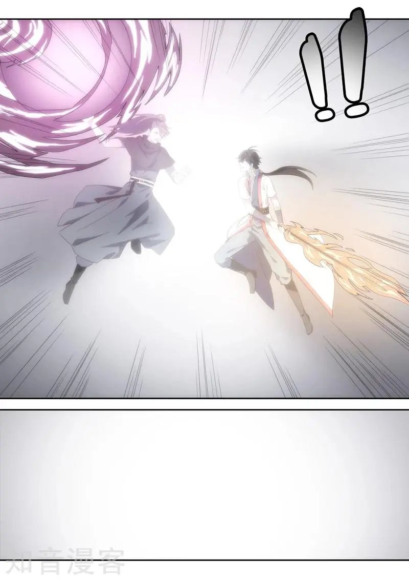 第82话 端木的牺牲