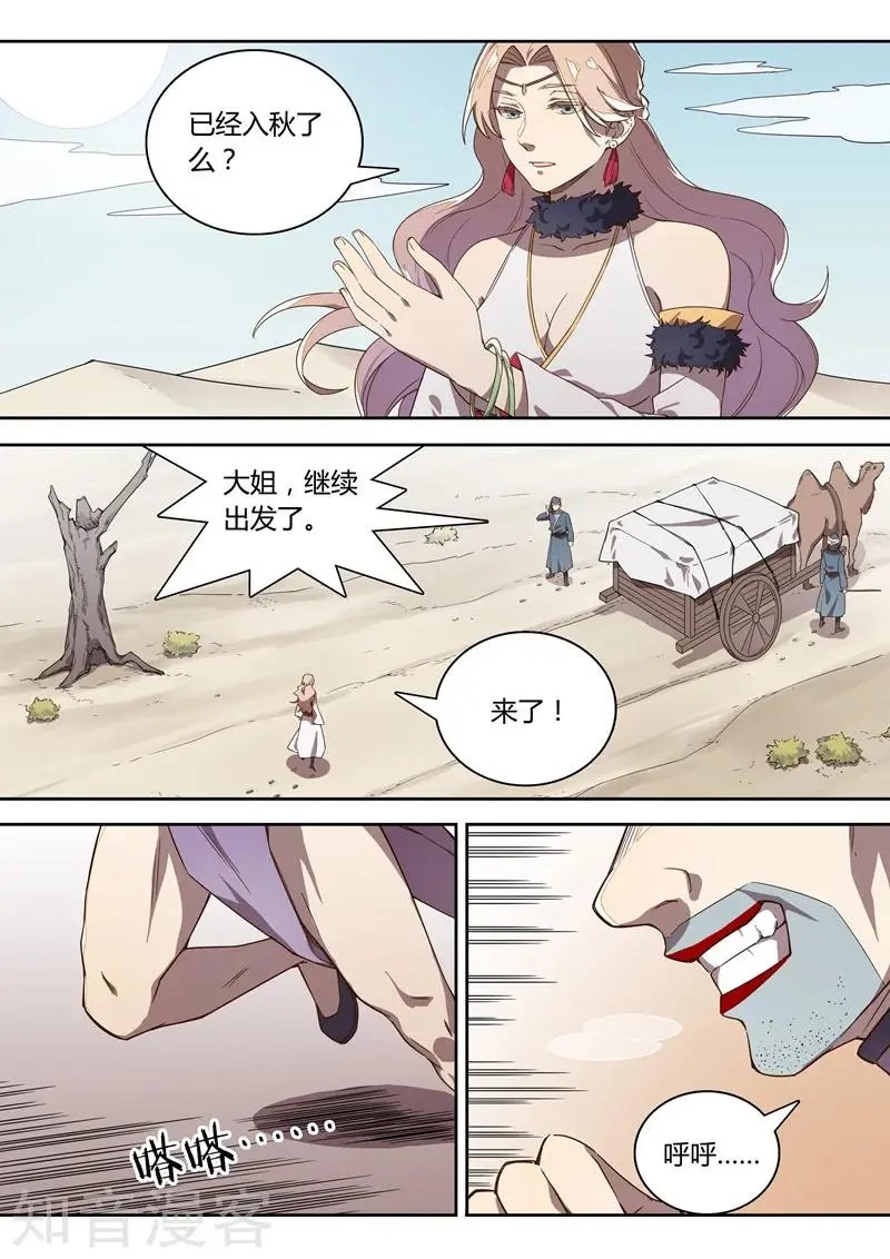 最终话 终章