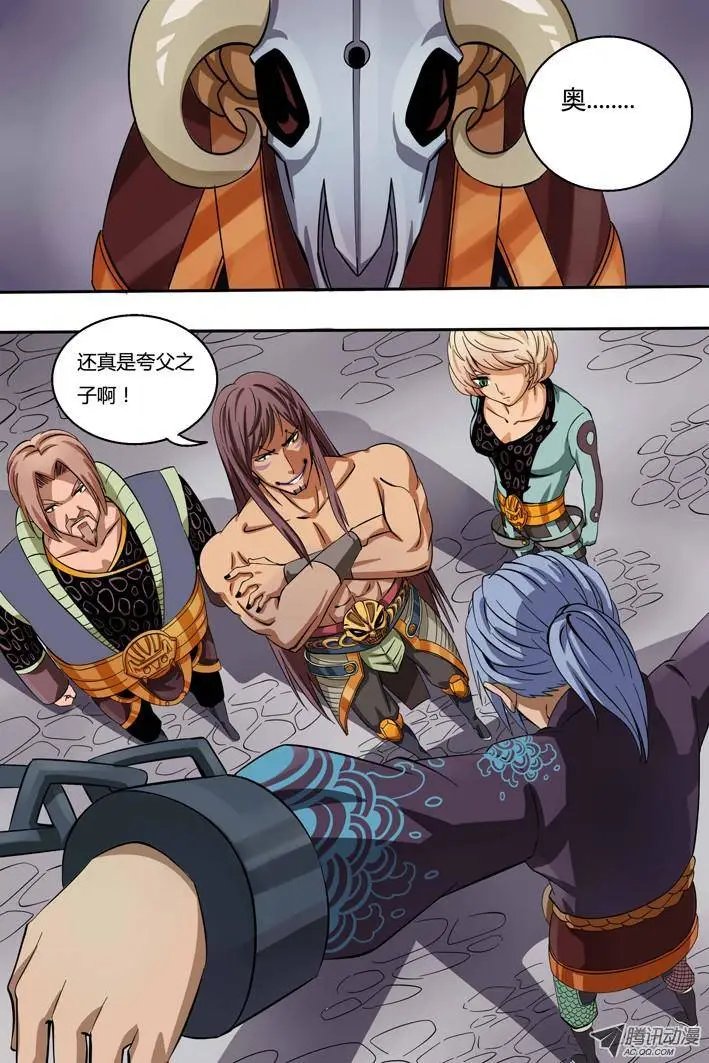 第1话 被捕