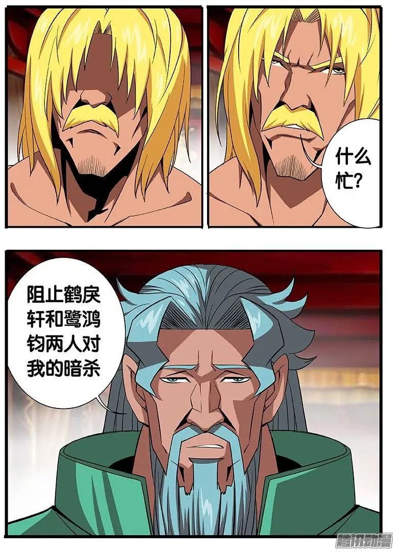 135 时间之力