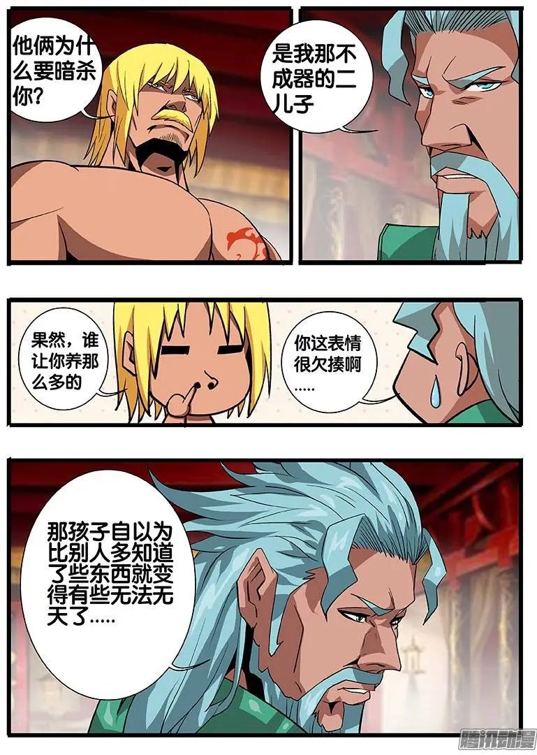 135 时间之力